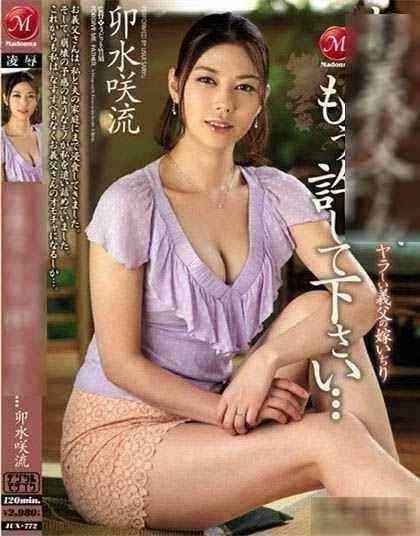 【爱穿高跟丝袜的美腿舅妈一】（舅妈是空姐）