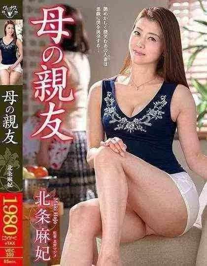 妖艳女秘书